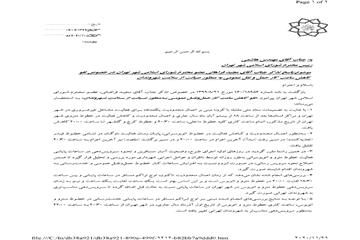  پاسخ شهردار تهران در پی اعتراض مجید فراهانی به کاهش ساعات خدمات رسانی وسایل حمل و نقل عمومی
